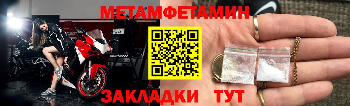 АМФ Розовый  Амфетамин  Амфетамин  Нальчик  Вход с VPN 