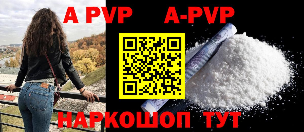 Alpha PVP СК Нальчик