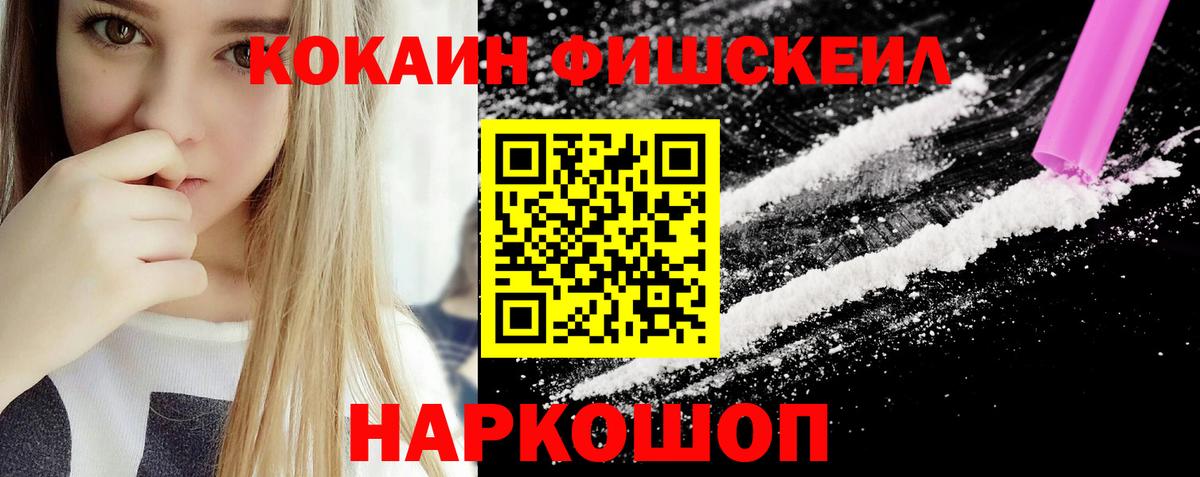 COCAIN Боливия Нальчик