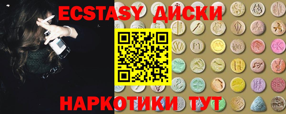 Нальчик  хочу   Вход с VPN  ЭКСТАЗИ Punisher 