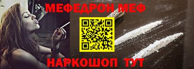 скорость mdpv Бузулук