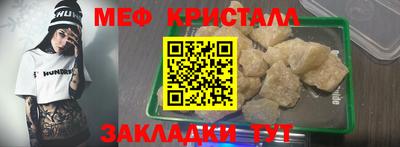 скорость mdpv Бузулук