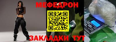 дурь Бугуруслан
