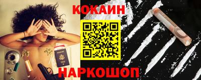 кокс Будённовск