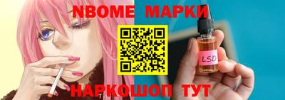 кокс Будённовск