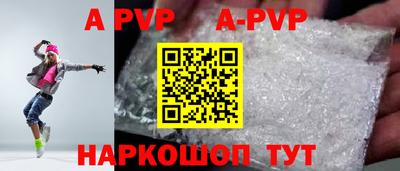 скорость mdpv Бузулук