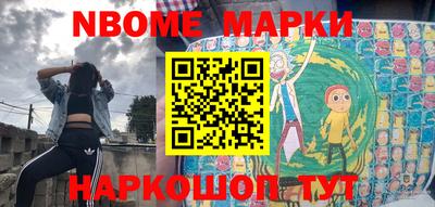 мефедрон мука Ярцево