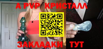 скорость mdpv Бузулук