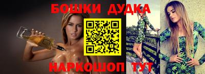 кокс Будённовск
