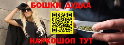кокс Будённовск