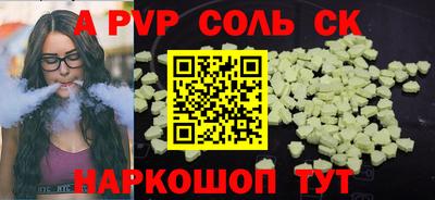 кокс Будённовск