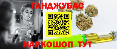 кокс Будённовск