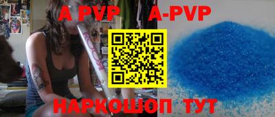 скорость mdpv Бузулук