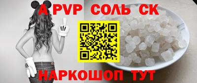 кокс Будённовск