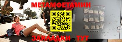 скорость mdpv Бузулук
