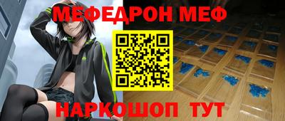 скорость mdpv Бузулук