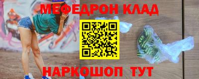 скорость mdpv Бузулук