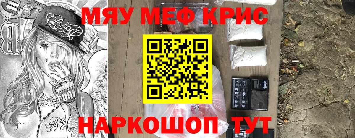 МЕФ 4 MMC  Вход с VPN  МЕФ  Мефедрон mephedrone  Нальчик 