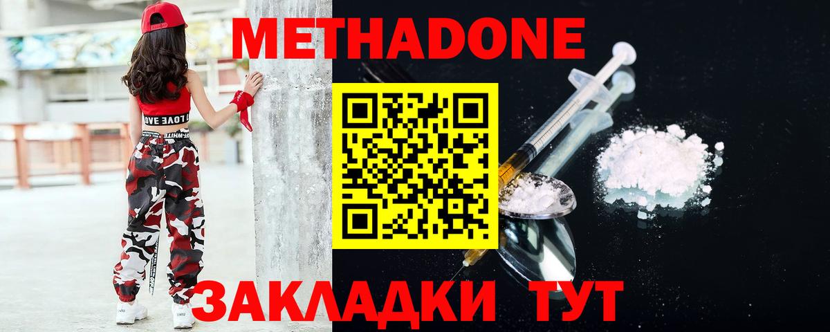 Конопля  Кокаин  МЕФ кристаллы  КЕТАМИН  Вход с VPN  Нальчик  APVP СОЛЬ кристаллы  NBOMe 