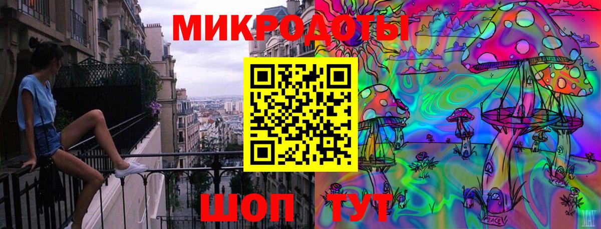 Псилоцибиновые грибы ЛСД  Вход с VPN  Нальчик 