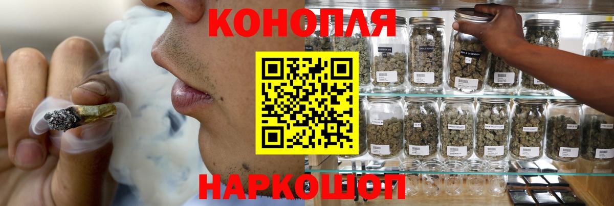 МАРИХУАНА планчик Нальчик